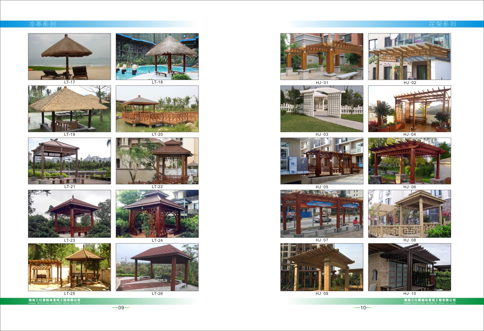 ���˾�ľ�I(y��)----��ͤ��(hu��)��(c��)