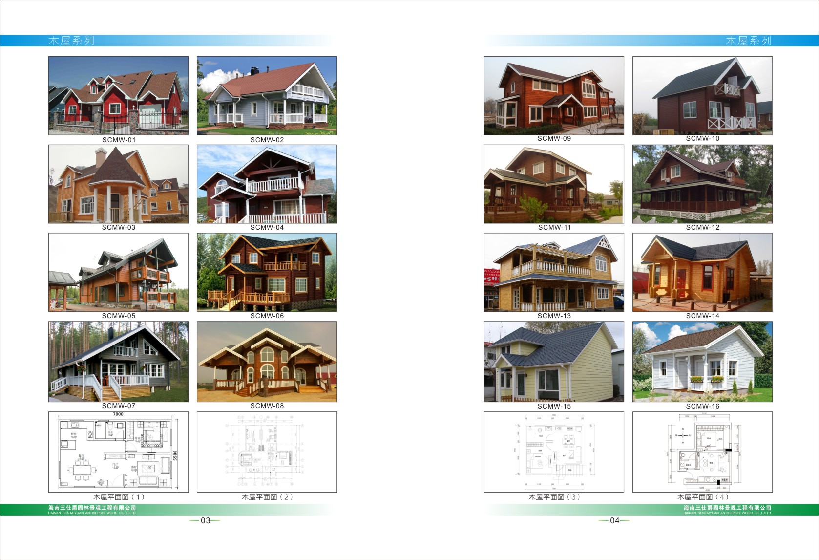 ���˾�ľ�I(y��)----ľ�ݮ�(hu��)��(c��)